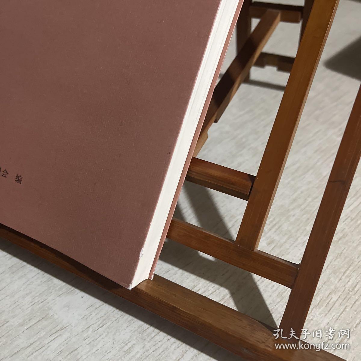 浙江大学共青团工作年鉴（2018）