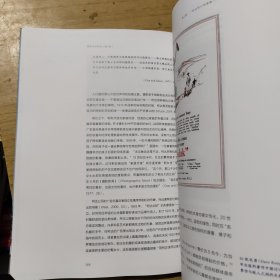 摄影批判导论 第5版