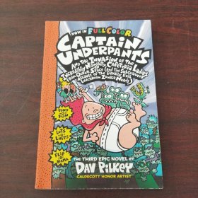 Captain Underpants and the Invasion of the Incredibly Naughty Cafeteria Ladies From Outer Space