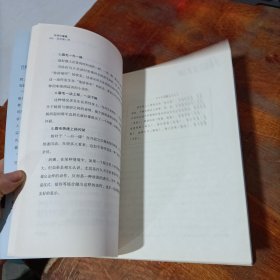 所谓会说话，就是懂心理.