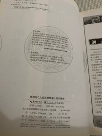 中国书法培训教程：欧阳询楷书教程（九成宫醴泉铭）（最新修订版）