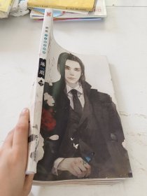 琳琅（书壳有轻微破损）