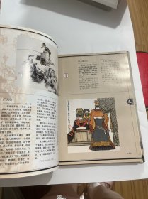 文与画.古文二百篇