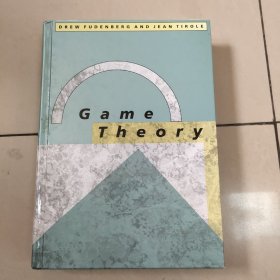 Game Theory（博弈论） 英文原版精装 没勾画