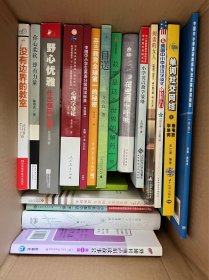 中国中小学英语教师专业发展参照框架（中学）