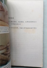 乳腺癌防治与自我检查