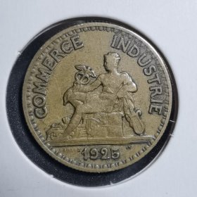 （满百包邮）法国1925年商务部50分铜币1枚，品相如图，99年前的老硬币，带纸夹