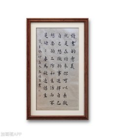 读书的意义