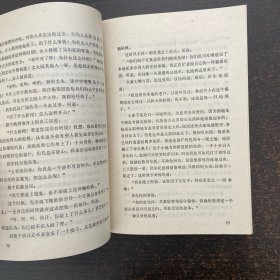 后十日谈
