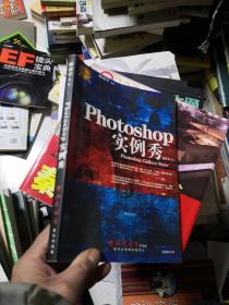 跟我学系列·PHOTOSHOP实例秀（附光盘）