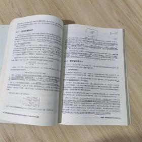 数字通信同步技术的MATLAB与FPGA实现——Altera/Verilog版