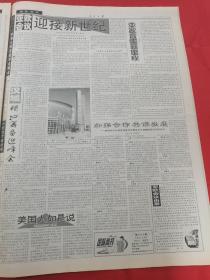 人民日报 2000年10月19日【本报今日12版齐全】【中共中央关于制定国民经济和社会发展第十个五年计划的建议】【全国农村优秀人才先进事迹报告会在京举行】【第五次人口普查准备就绪】【正确认识改革实践中的若干思想矛盾】【文明建设为何红红火火——首都文明工程启示】【20世纪徽学研究的兴起与发展】【开发建设好北方名城哈尔滨】【中石化于香港纽约伦敦成功上市】
