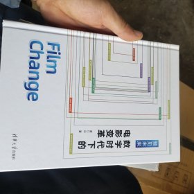 预见未来： 数字时代下的电影变革