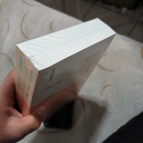 千字文探源（万献初解字讲经·全2册·平装）