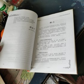 游戏数学：古代数学游戏精粹