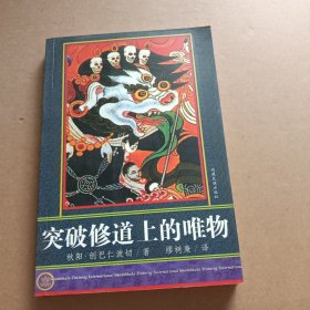 发现心中的日月：帮助青少年完善自我的名人故事