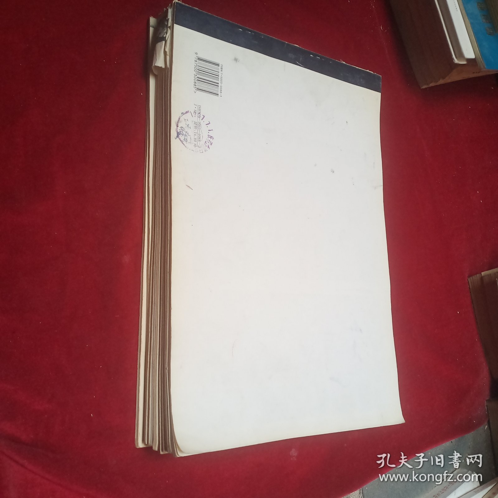 荣宝斋画谱： 黎雄才《写意山水部分》