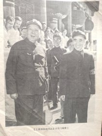 毛主席和林彪同志在天安门城楼上