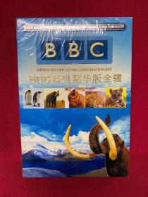 BBC系列精华版全辑-18片DVD（原封塑）
