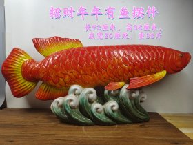 招财年年有鱼摆件 老紫砂挂挂釉画彩，品相如图，招财进宝，寓意好。