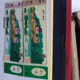 东坡赤壁门票 两张 塑料门票