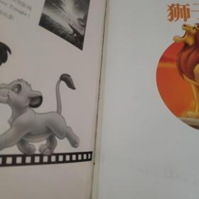 狮子王，赛车总动员，海底总动员，机器人总动员，玩具总动员国际金奖迪士尼电影故事