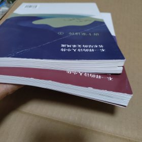 唐十家诗传(1、2 全2册)