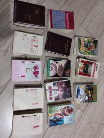 84-99年，年历头，13本合售。