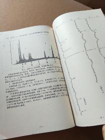 (中国南方及东南亚地区古代铜鼓和青铜文化国际学术讨论会论文)“广西古代铜鼓表面的防腐蚀技术研究”