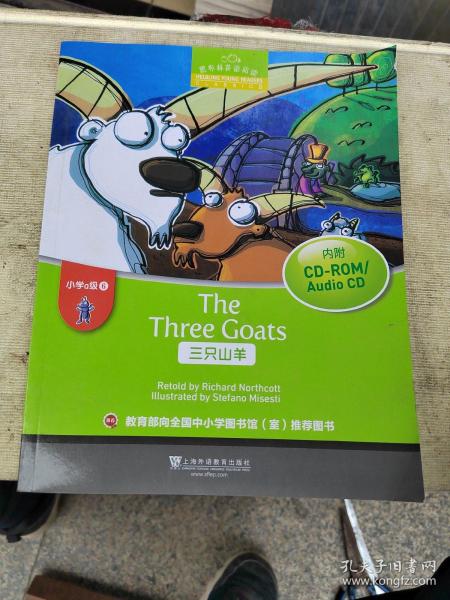 黑布林英语阅读 小学a级别6 三只山羊（附光盘）