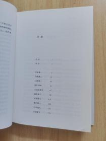 论语英译及评注