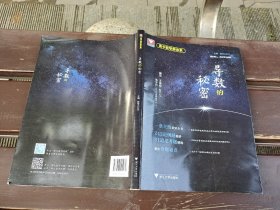 高中数学新体系（导数的秘密）（正版现货，内页无字迹划线）