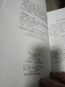 非连续正交函数：U系统、V-系统、多小波及其应用