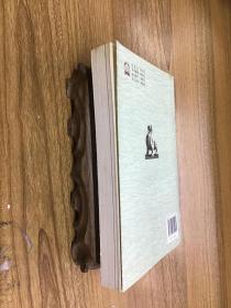 南京稀见文献丛刊：金陵杂志·金陵杂志续集