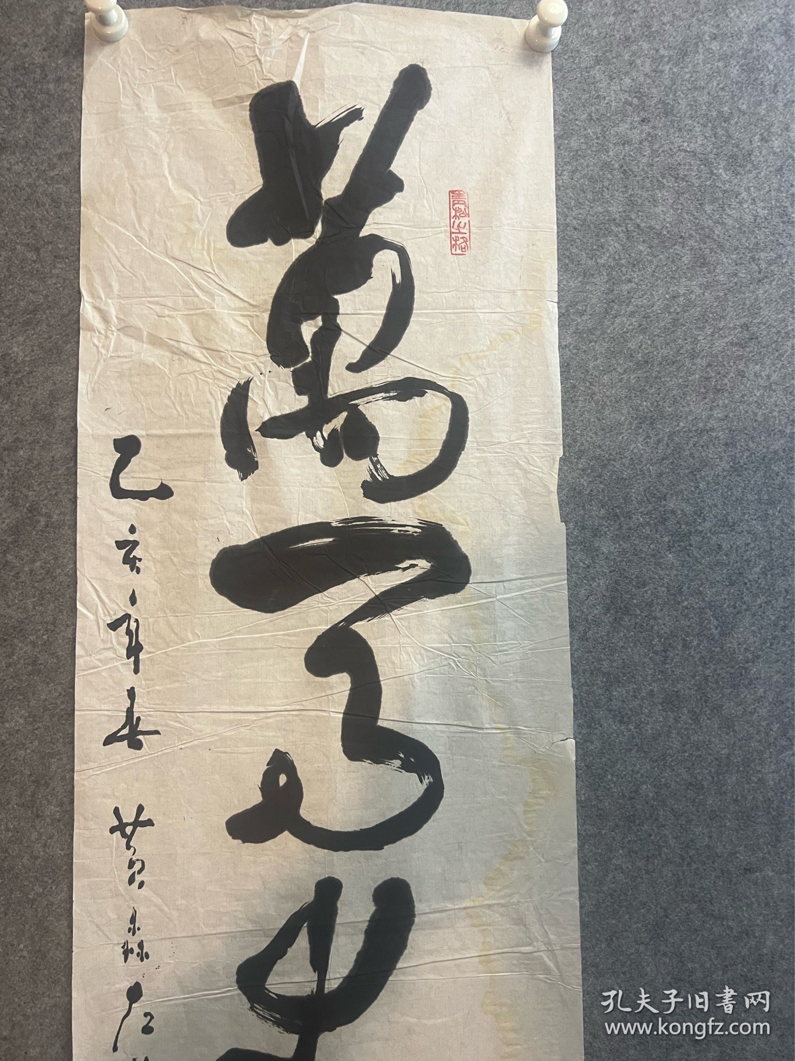 黄森，1920年9月生于印度尼西亚，祖籍广东省郁南县。原全国政协文史和学习委员会副主任。 广东郁南县连滩镇珠岗村人，出生于印度尼西亚西加里曼丹，父亲黄进发是位爱国华侨。中国共产党党员，原全国政协文史资料委员会、文史和学习委员会副主任，原全国政协文史办公室主任，原中国文史出版社社长，原中国现代史学会副监事长、顾问。第六、七、八届全国政协委员。