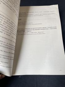 黑客攻防实战详解