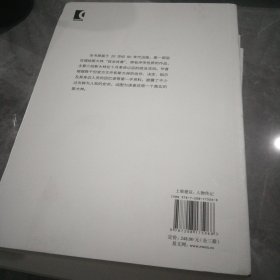 斯大林传(全三册)