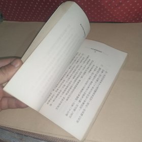 邱永汉理财秘诀