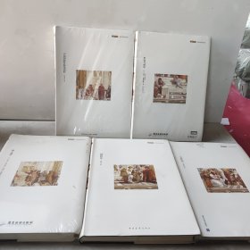 罗辑思维.未来站在你身后 精子战争心外传奇黑客与画家中国民性演变历程神似祖先五本合售