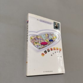 色彩的自我診斷