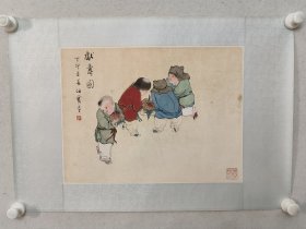 保真书画，画坛前辈，荣宝斋编辑,著名画家 李伯实国画经典作品《婴戏图.献寿图》，原装裱镜心，画心尺寸32.5*43.5cm。