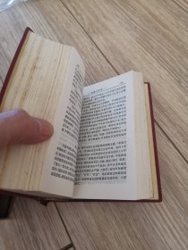 毛泽东选集一卷本，大量商品低价出售，请逐页翻看。