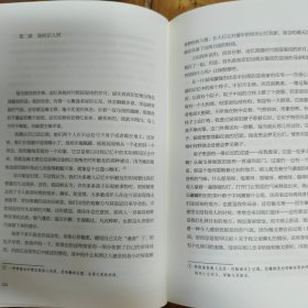 大卫·科波菲尔（全两册2019精装版）