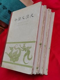 中国文学史（精装3全）1962牟一版一印