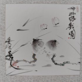画中画-爷孙嬉戏图