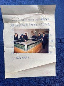 照片沈阳新乐机器公司