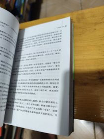 整合行销传播：21世纪企业决胜关键