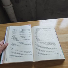 斗罗大陆5重生唐三16