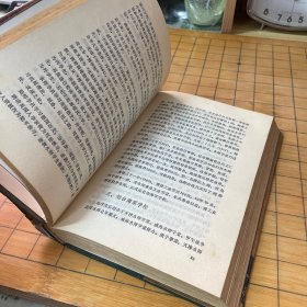 中国近代海军史