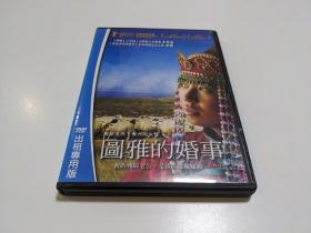 图雅的婚事 内地电影 原版/正版 DVD 余男